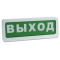 Табло Блик ЗС-12 Выход Оповещатель охранно-пожарный комбинированный (свето-звуковой)