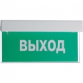 Табло Блик-РП Оповещатель охранно-пожарный световой (светоуказатель) со встроенным источником резервного питания