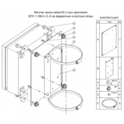 КС-2 Кронштейн крепления на опору для гермокоробок КМ-4, КМ-5, КМ-6, БПУ-1