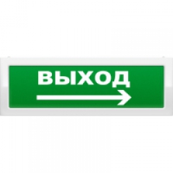 Молния-2-12 Оповещатель охранно-пожарный световой (светоуказатель) двухсторонний