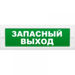 Молния-24 Оповещатель охранно-пожарный световой (светоуказатель)