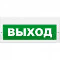 Молния-24-З Оповещатель охранно-пожарный комбинированный (свето-звуковой)