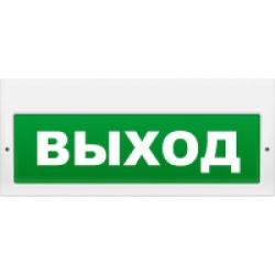 Молния-24-З Оповещатель охранно-пожарный комбинированный (свето-звуковой)